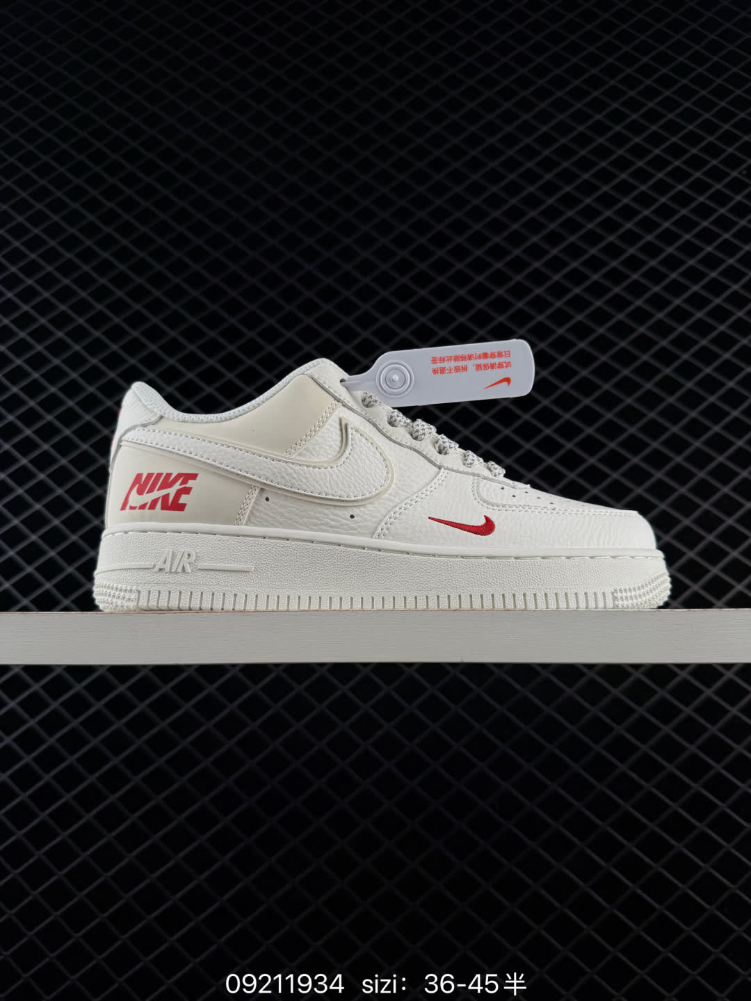 Nike Air Force Nike Air Force